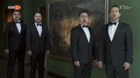 снимка 10 С името на родината