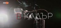 снимка 33 Графити от Златния век