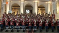 снимка 37 С името на родината