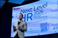 снимка 3 NEXT LEVEL HR 2026: между щастието, резултатите и истината за работата