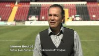 снимка 90 Гласът на Петела