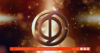 снимка 13 Награди на СБФД "Васил Гендов" 2025/2026