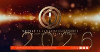 снимка 12 Награди на СБФД "Васил Гендов" 2025/2026
