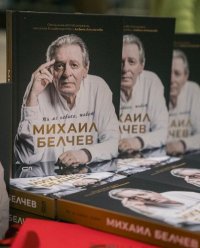 снимка 37 Време за обичане