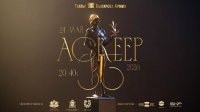 снимка 12 Награди "Аскеер" за Театрално изкуство - 2026