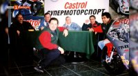 снимка 58 Гласът на Петела