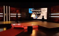 снимка 13 Годишни награди на "Вечната музика" 2026