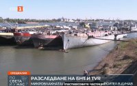 снимка 3 Невидимото нашествие