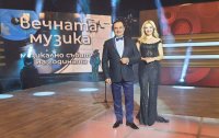 снимка 17 Годишни награди на "Вечната музика" 2026