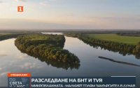 снимка 17 Невидимото нашествие