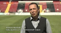 снимка 16 Гласът на Петела