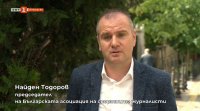 снимка 20 Гласът на Петела