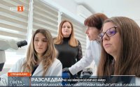 снимка 12 Невидимото нашествие