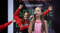 снимка 3 Българските евъргрийни