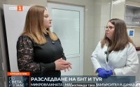 снимка 2 Невидимото нашествие