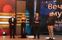 снимка 16 Годишни награди на "Вечната музика" 2026