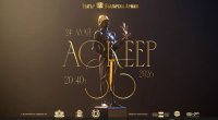 снимка 8 Награди "Аскеер" за Театрално изкуство - 2026