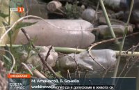 снимка 1 Невидимото нашествие