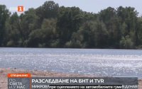 снимка 8 Невидимото нашествие
