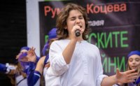 снимка 18 Българските евъргрийни