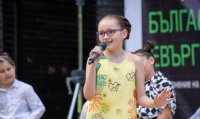 снимка 20 Българските евъргрийни