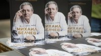 снимка 7 Време за обичане