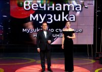 снимка 15 Годишни награди на "Вечната музика" 2026