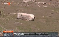 снимка 9 Невидимото нашествие