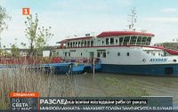 снимка 15 Невидимото нашествие