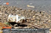 снимка 5 Невидимото нашествие