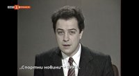 снимка 68 Гласът на Петела