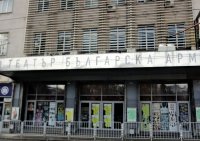 снимка 11 Награди "Аскеер" за Театрално изкуство - 2026