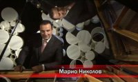 снимка 3 Годишни награди на "Вечната музика" 2026
