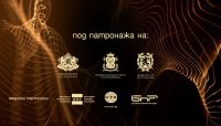 снимка 9 Награди "Аскеер" за Театрално изкуство - 2026