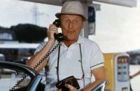 снимка 11 Бурвил